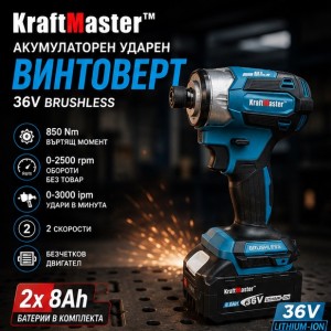 vintovert-impakt-vermark-starke-36v-850nm