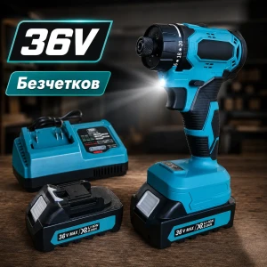 Винтоверт / Импакт Драйв Vermark starke 36V, 8Ah