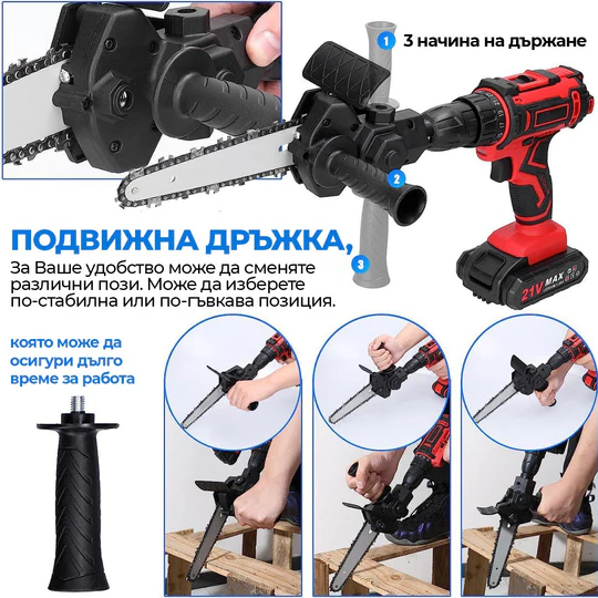 Акумулаторен ударен винтоверт + Универсална приставка за винтоверт – 18см - Image 10