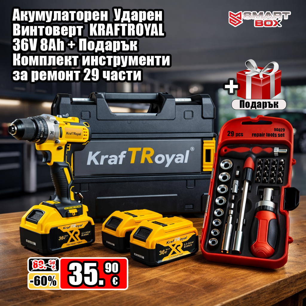 Ударен винтоверт