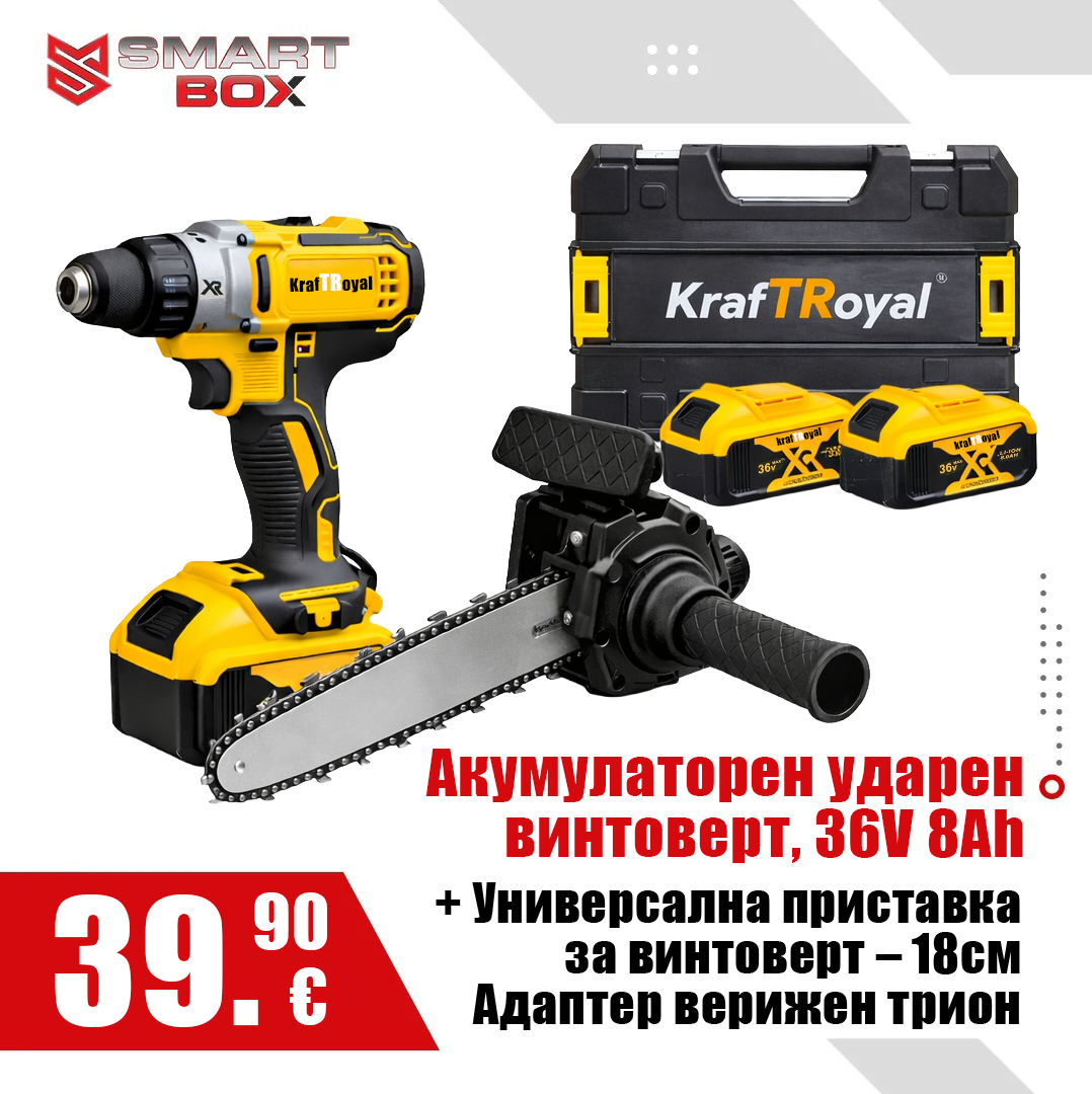 Акумулаторен ударен винтоверт + Универсална приставка за винтоверт – 18см